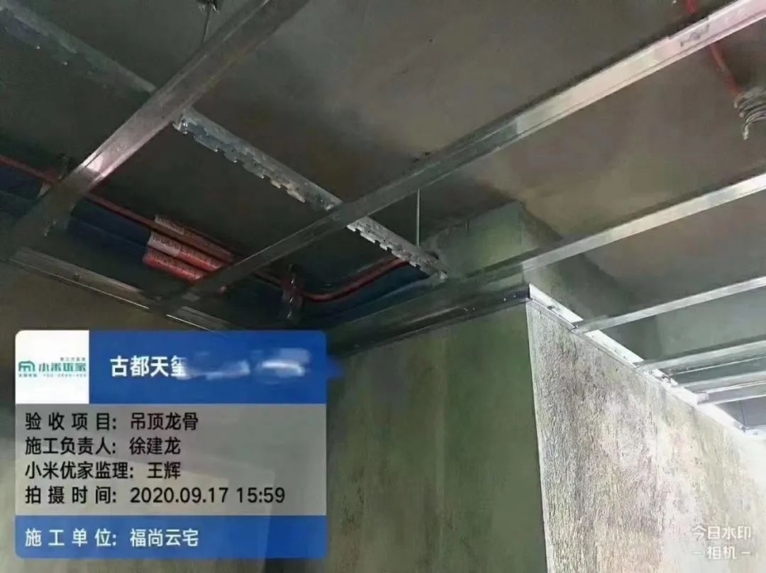 裝修遇上“強迫癥”，木工吊頂規范施工了解下~